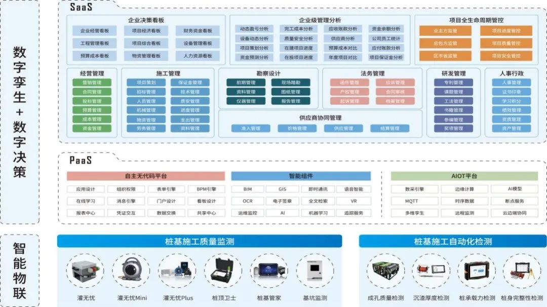 微信图片_20240821115411.jpg