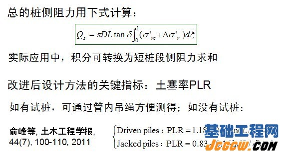 世界桩工机械网