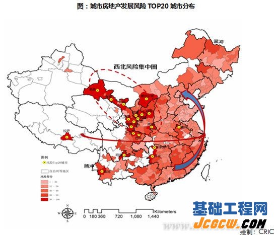 国内城市房地产风险排行榜 中西北内陆风险最大