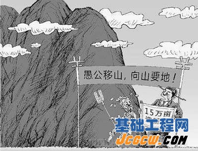 人民日报：地方脑热造新城 一到晚上变“鬼城”